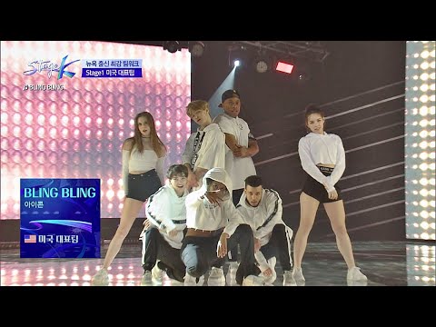 download lagu mp3 mp4 Kstar Us, download lagu Kstar Us gratis, unduh video klip Kstar Us