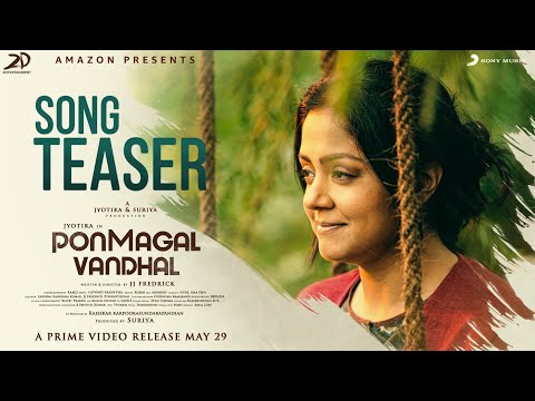Ponmagal Vandhal Tamil movie Official Trailer