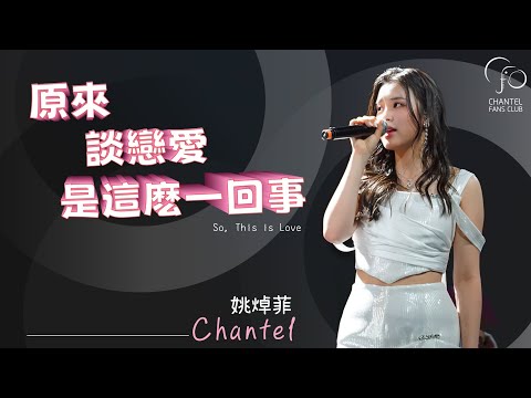 CFC