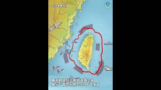 [問卦] 軍演怎麼這麼快就結束了？