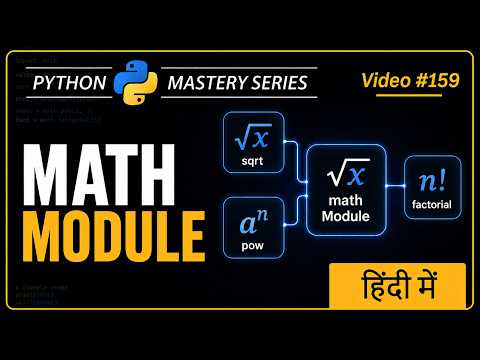 Python Math Module Explained | Most Useful Built-in Math Functions in Hindi