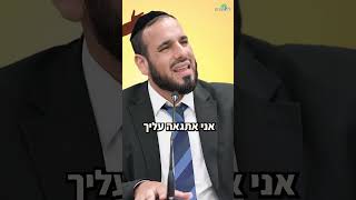 הוא לא רוצה שאלוקים ייתן לו שום דבר בלי זה | הרב דוד פריוף בסיפור על הרב ארוש (הרב דוד פריוף) - התמונה מוצגת ישירות מתוך אתר האינטרנט יוטיוב. זכויות היוצרים בתמונה שייכות ליוצרה. קישור קרדיט למקור התוכן נמצא בתוך דף הסרטון