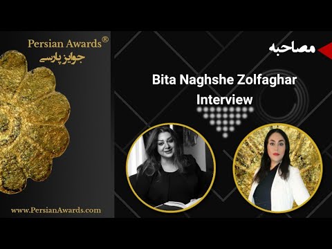Bita Naghshe Zolfaghar