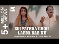 Most Popular Masihi Geet Koi Pathra Chou Labda Rab Nu Humaira Channa And Arif Akhtar