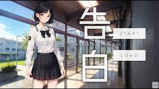 【マイペース実況！！】どんでん返しのある告白とは？『告白［Confession of love］』