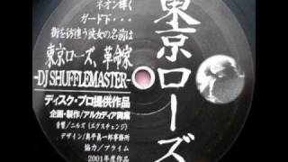 DJ Shufflemaster - Tokyo Rose (B2)