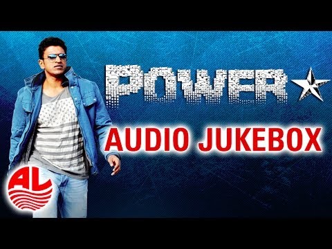 Power Star Jukebox | Puneeth Rajkumar, Trisha Krishnan  [HD] | Kannada Old Songs