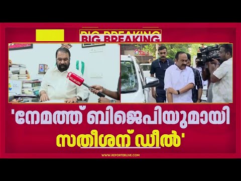 വാക്പോര് തുടർന്ന് വി ശിവൻകുട്ടിയും വിഡി സതീശനും | V Sivankutty vs VD Satheesan