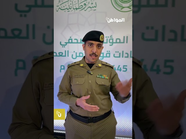 الكريديس: مسارات مخصصة للمعتمرين لدخول صحن المطاف