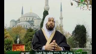 أسرة كوبريلي العثمانية د محمد بن موسى الشريف image