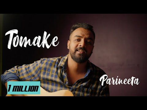 Tomake | তোমাকে | Parineeta | Rishi Panda