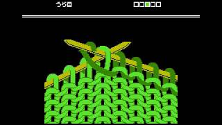 I Am a Teacher - Teami no Kiso (Basics of Hand-Knitting) Famicom Disk System Demo