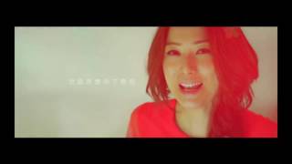 鄭秀文 Sammi Cheng - 我就是愛你不害怕 MV