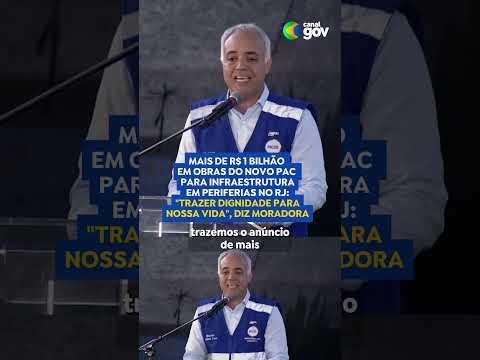 Assista ao Vídeo