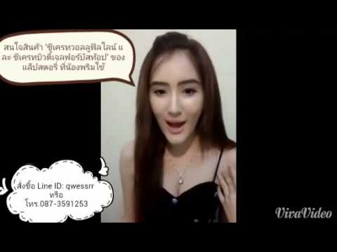 วิธีการเพิ่มเต้านม Oksana แหน หนุ่มสาวหน้าอกเล็ก