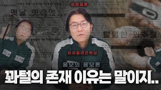 유튜브 썸네일