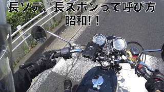 【モトブログ】#5 ヨンフォア  CB400F/FOUR  Moto Vlog YAEH!!ステッカー頂きに、 たこ焼きたべに行った‼
