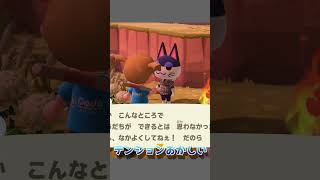 🔵【あつ森】神引き離島ガチャ｜ジュンをスルーした理由は？｜ #あつ森離島ガチャ
