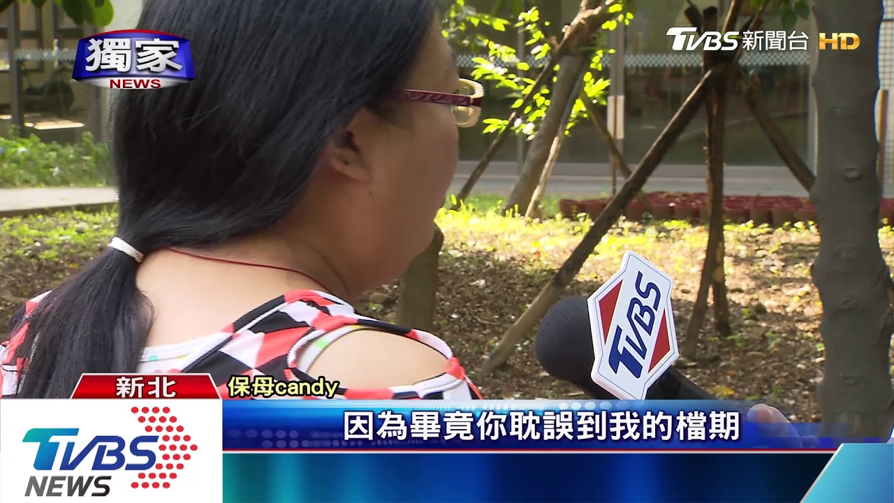 月嫂沒保障? 要求掃全家、遭討訂金違約多