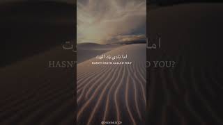 Download lagu Aya man yadail fahm  Lyrics with English subtitles mp3 Download lagu Aya man yadail fahm  Lyrics with English subtitles mp3