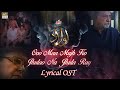 Aulaad Lyrical OST Presented By Brite Singer Rahim Shah ARY Digital Drama