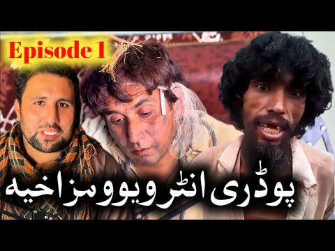 I m Sorry Project Start Episode 1 Podari Tel Na Tel Sara Interview We Started Some Interesting 💭