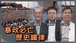 Re: [問卦] 為啥台灣不能把民主輸入進中國？