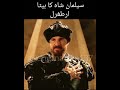 Ertugrul Introduce Herself Ertugrul Ghazi Scene