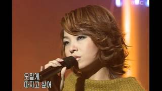 Wax - Fix my makeup, 왁스 - 화장을 고치고, Music Camp 20011027