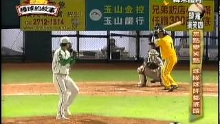 [閒聊] 還有人記得「棒球的故事」嗎？