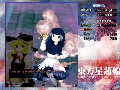 Touhou 12 - Undefined Fantastic Object (UFO) Normal 1cc Marisa-A Stage 3