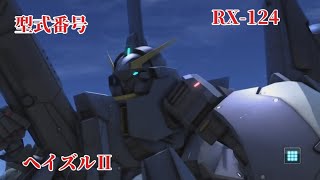 【#バトオペ2 】バトオペしながらもジョジョにやる実況プレイ#545 