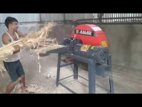 Amar Chaff Cutter Blower Model - 3 Blade Best Seller