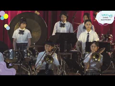 1.永平高中管樂團年度系列展演2.「樂黯