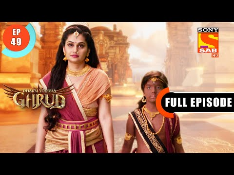 Garud's Dare - Dharm Yoddha Garud - Ep 49 - Full Episode - 9 May 2022