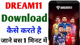 dream11 app kaise download karen | how to download dream11 app | dream11 app download link 2023