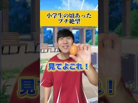 最後DVD屋さん行ったのいつやろ？wwwwww#あるある #小学生