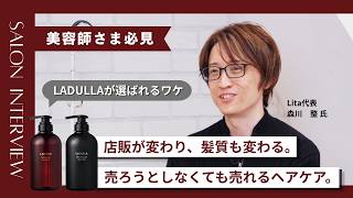 ラデュラ リペアメント ライト(500g ライト): ヘアケア｜中野製薬