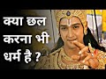 ️ ️Shri Krishna Broke Shakuni Dice