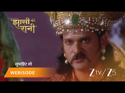 JHANSI KI RANI | Episode - 338 | Part 2 | Rani Lakshmibai