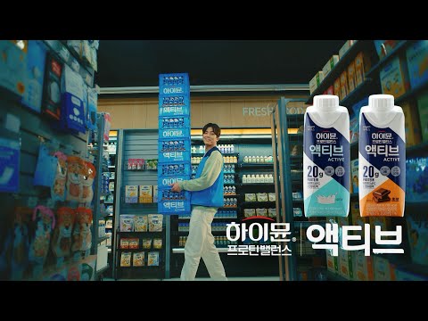 하이뮨 2026년 TV 광고