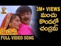 Manchu Kondallona Chandram Video Song Taj Mahal Telugu Movie Srikanth Monika Bedi