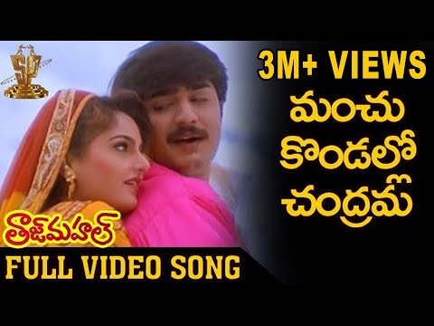 download lagu mp3 mp4 Srikanth Tajmahal Songs Free, download lagu Srikanth Tajmahal Songs Free gratis, unduh video klip Srikanth Tajmahal Songs Free