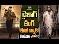 Mohan Babu New Movie Looks Viral SrinivasaMangapuram The Paradise NTVENT