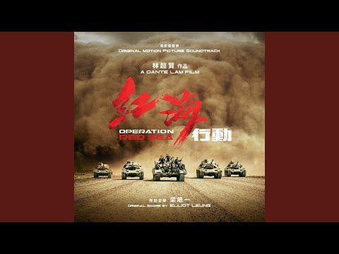 The Strong Vanquish All