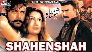 SHAHENSHAH - Saima Shaan Shahid Nawaz Shaishta Bah