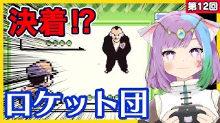 初代ポケモン トラウマのシオンタウンの曲でみるみる表情が悲しくなるvtuber Pokemon ゲームボーイ Gb Shorts 切り抜きdb