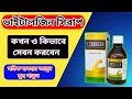 Vitalgin Syrup Benefits Of Multivitamin Syrup