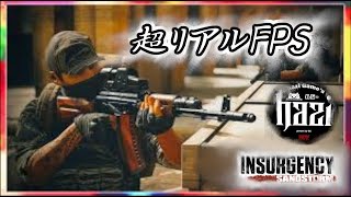 【インサージェンシーサンドストーム】布教活動#4❗(概要欄必読の上、参加下さい)❗雑談含みで♪
