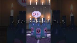 ビン詰めにされた羊 #あつ森 #島クリ #マイデザイン